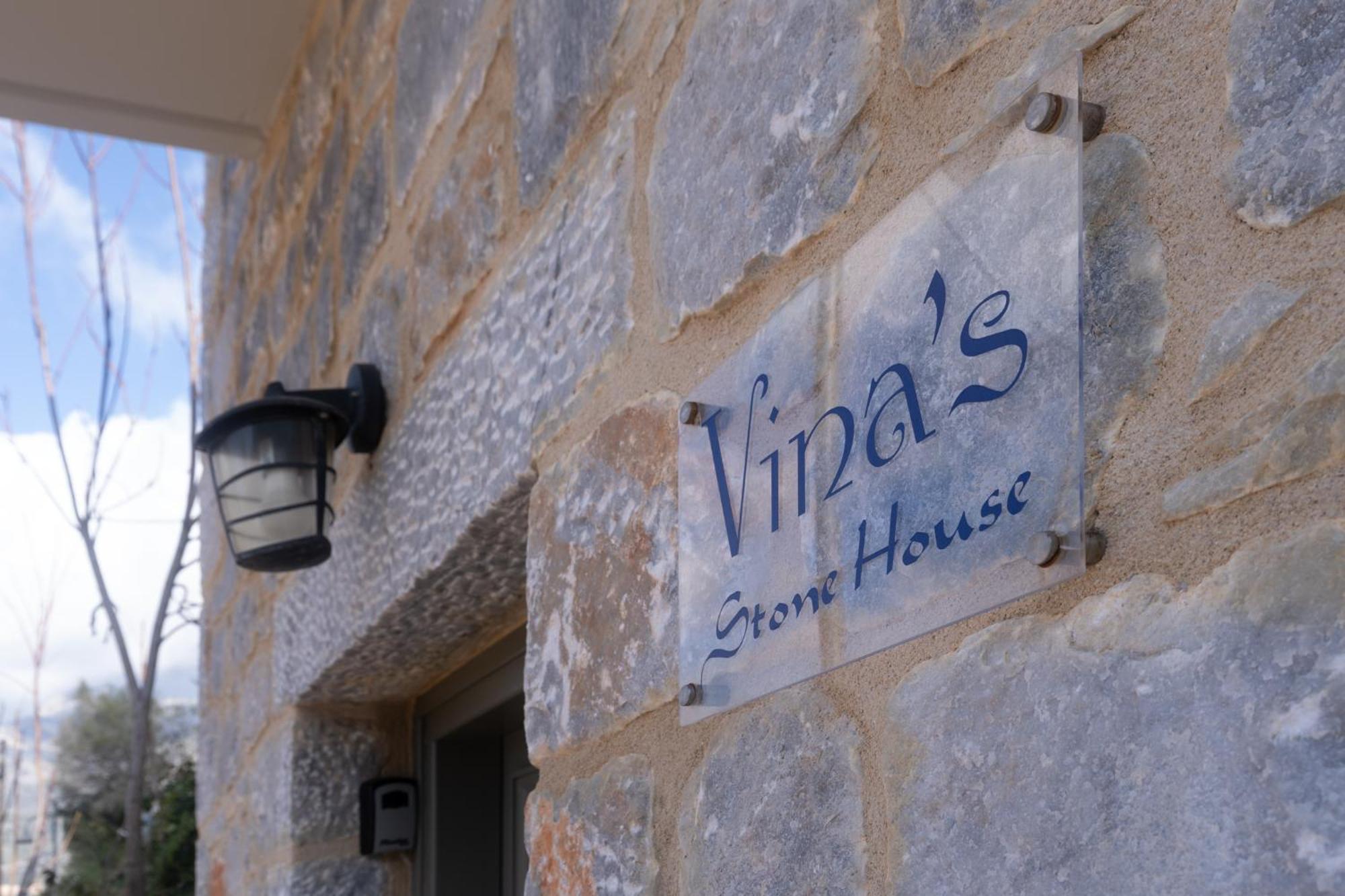 LiménionVina'S Stone House别墅 外观 照片