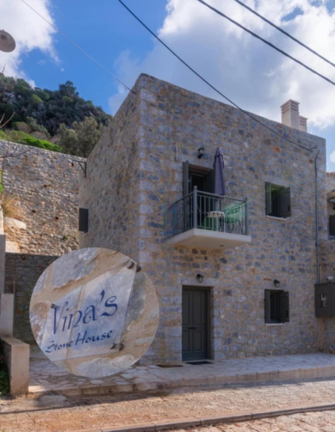 LiménionVina'S Stone House别墅 外观 照片